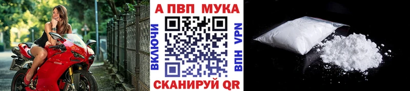 APVP СК  Купить где  Жуковка 