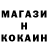 КЕТАМИН VHQ Krepciy Oreshek