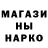 Героин Heroin Inkara mix