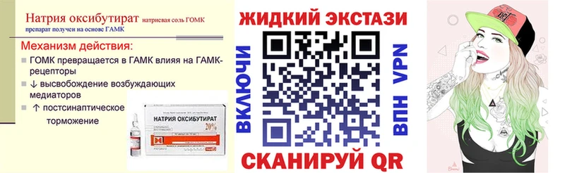 Купить  Жуковка  Бутират бутандиол 