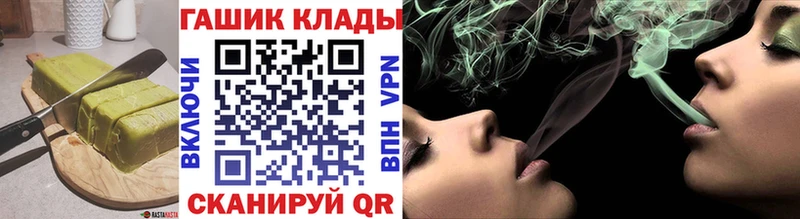 Купить  Жуковка  Печенье с ТГК марихуана 