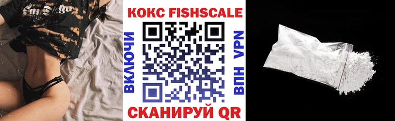 COCAIN 98%  Купить  Жуковка 