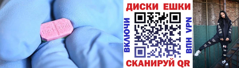ЭКСТАЗИ Philipp Plein  Купить где  Жуковка 
