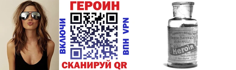 Купить где  Жуковка  ГЕРОИН герыч 