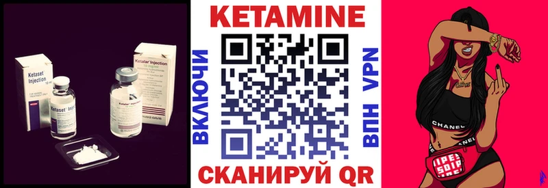 Купить где  Жуковка  Кетамин ketamine 
