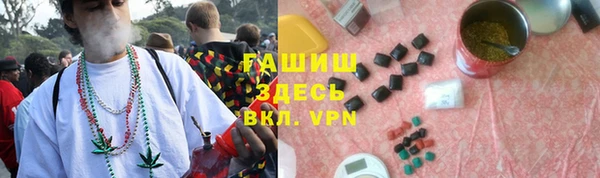 синтетический гашиш Армянск