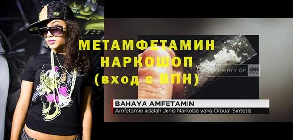 синтетический гашиш Армянск