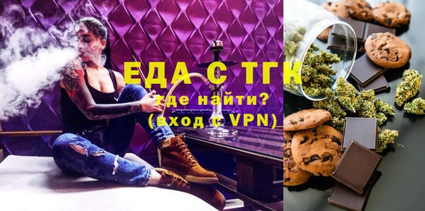 синтетический гашиш Армянск