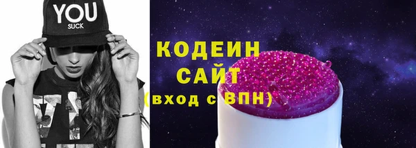 синтетический гашиш Армянск