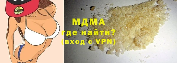 синтетический гашиш Армянск