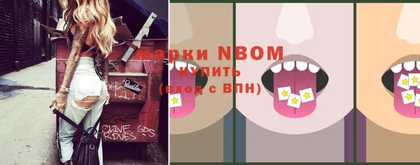 синтетический гашиш Армянск