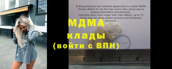 мдпв Арсеньев