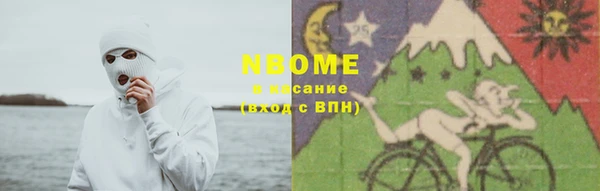 синтетический гашиш Армянск