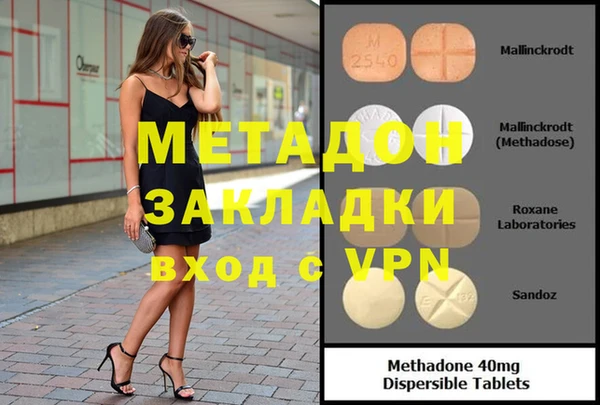 синтетический гашиш Армянск
