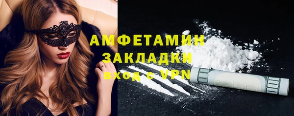 синтетический гашиш Армянск