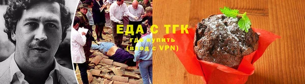 синтетический гашиш Армянск