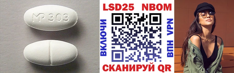 LSD-25 экстази кислота  Купить  Жуковка 