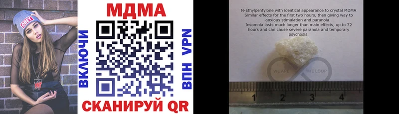 Купить  Жуковка  МДМА VHQ 