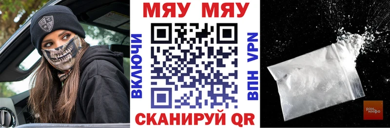 Мефедрон кристаллы  Купить где  Жуковка 