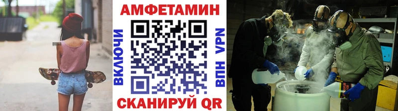 Первитин Methamphetamine  Купить  Жуковка 