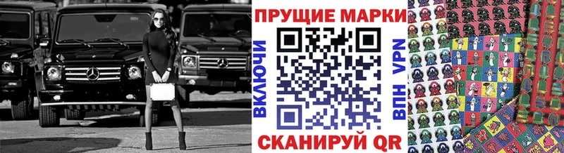 Купить  Жуковка  Марки 25I-NBOMe 1500мкг 