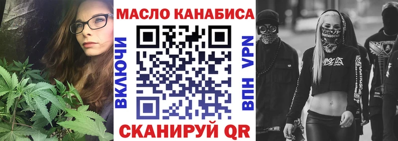 ТГК вейп  Купить  Жуковка 