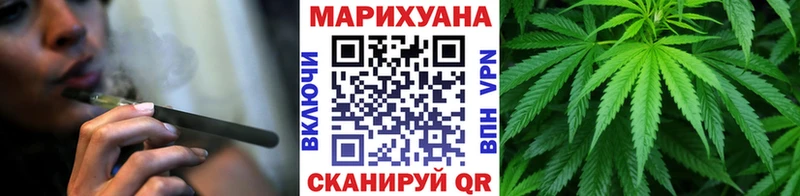 Бошки Шишки White Widow Жуковка