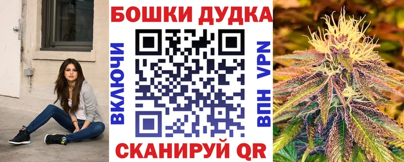 Купить закладки  Жуковка  МАРИХУАНА марихуана 